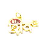 Raviour Lifestyle Lord Shiv Shankar Bolenath Mahakal Mahadev Trishul Locket Pendant for Men and Boys